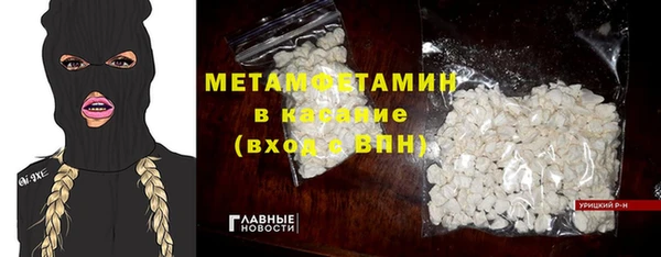 MESCALINE Армянск